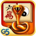 Mahjong Artifacts® (Full)